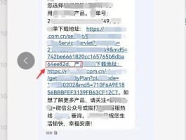短信内容是下载的吗怎么查