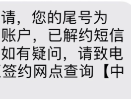 隐藏手机号码发短信怎么显示的呢怎么关闭不了的简单介绍