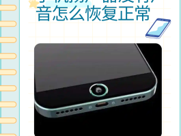 华为手机短信取消声音