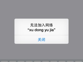 网络电话有归属地吗怎么设置不了呢