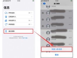苹果短信怎么删除单条