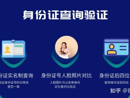 实名制卡接码什么意思