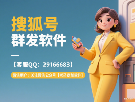 微信免费群发器有哪些品牌好用