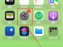 网络电话如何显示号码呢苹果手机怎么设置