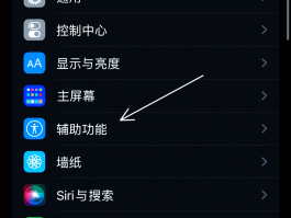 怎样可以隐藏手机号码呢苹果