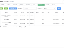 放单平台有哪些