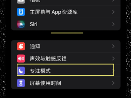 手机怎么设置网络电话禁止呼入功能呢