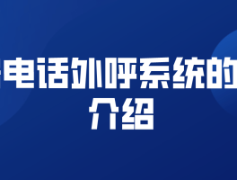关于网络电话连不上网了怎么回事儿呢怎么解决的信息