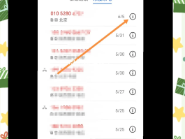 网络电话能找到来源吗怎么查