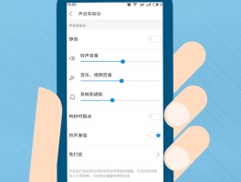 短信接收没有声音怎么办