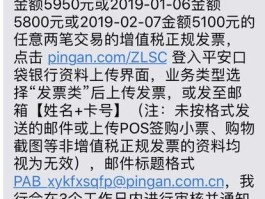 短信发票下载不了怎么办