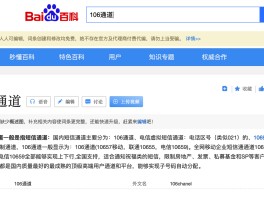 三网合一短信群发平台有哪些软件好用