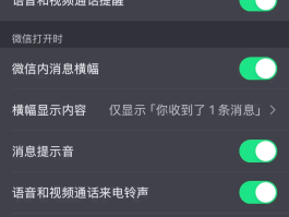 打电话变声怎么设置华为手机铃声视频播放