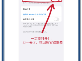 安卓短信被误删了怎么找回啊