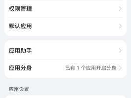 华为手机短信下载的文件在哪个文件夹找到了