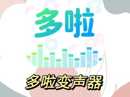 接电话变声的软件下载