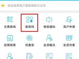 超级云短信接码平台官网下载