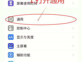 使用网络打电话的软件下载免费安全吗苹果