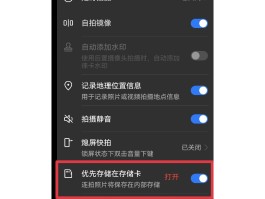 华为荣耀10手机短信删除了怎么恢复