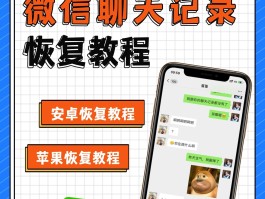 短信删除了咋恢复