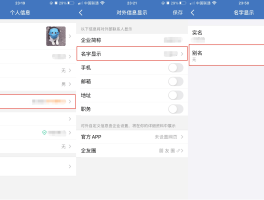 怎样隐藏手机号发短信给对方微信