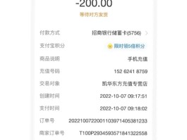 短信信息多少钱一条啊怎么查