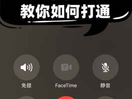电话被拉黑怎么用网络电话