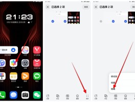 发信息隐藏手机号码的软件有哪些免费的简单介绍