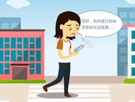 网络电话不通怎么办理