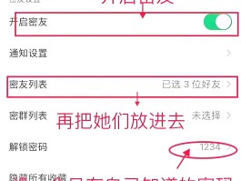 微信界面如何隐藏手机号码信息呢