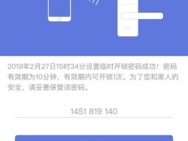 无限申请临时手机号接收验证码