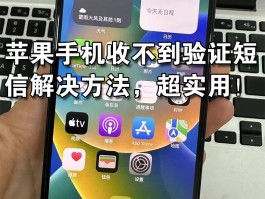 隐藏手机号码发短信怎么发信息呢苹果