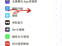 网络电话显示什么图标啊怎么关闭