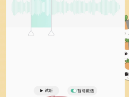 电话变音在哪里设置出来的呢怎么关闭不了