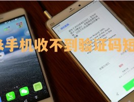 包含手机短信下载失败怎么处理呢视频教学的词条