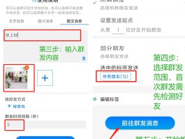 营销群发短信软件下载免费版
