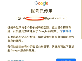 谷歌验证短信收不到