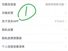 隐藏手机号码打电话显示什么信息提示关机