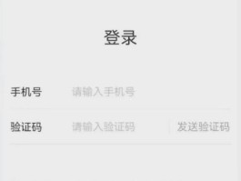 账号验证码怎么看的