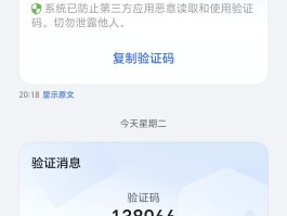短信软件图片大全
