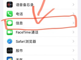 小天才如何接收到短信验证码