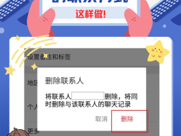 关于删掉的短信在哪里可以找回来安卓系统手机的信息