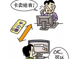 接码犯法吗?
