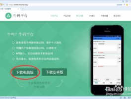 国内短信接收码平台官网