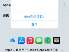 云短信为什么收不到验证码