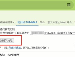 谷歌账号发送短信收费吗安全吗