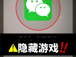 微信如何设置隐藏手机号码不显示名字