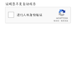 谷歌发短信验证发不出去怎么回事儿