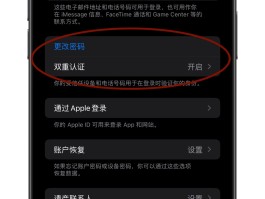 网络电话有来电显示吗苹果版