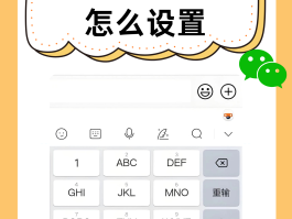 3g网络短信群发怎么发送的啊微信